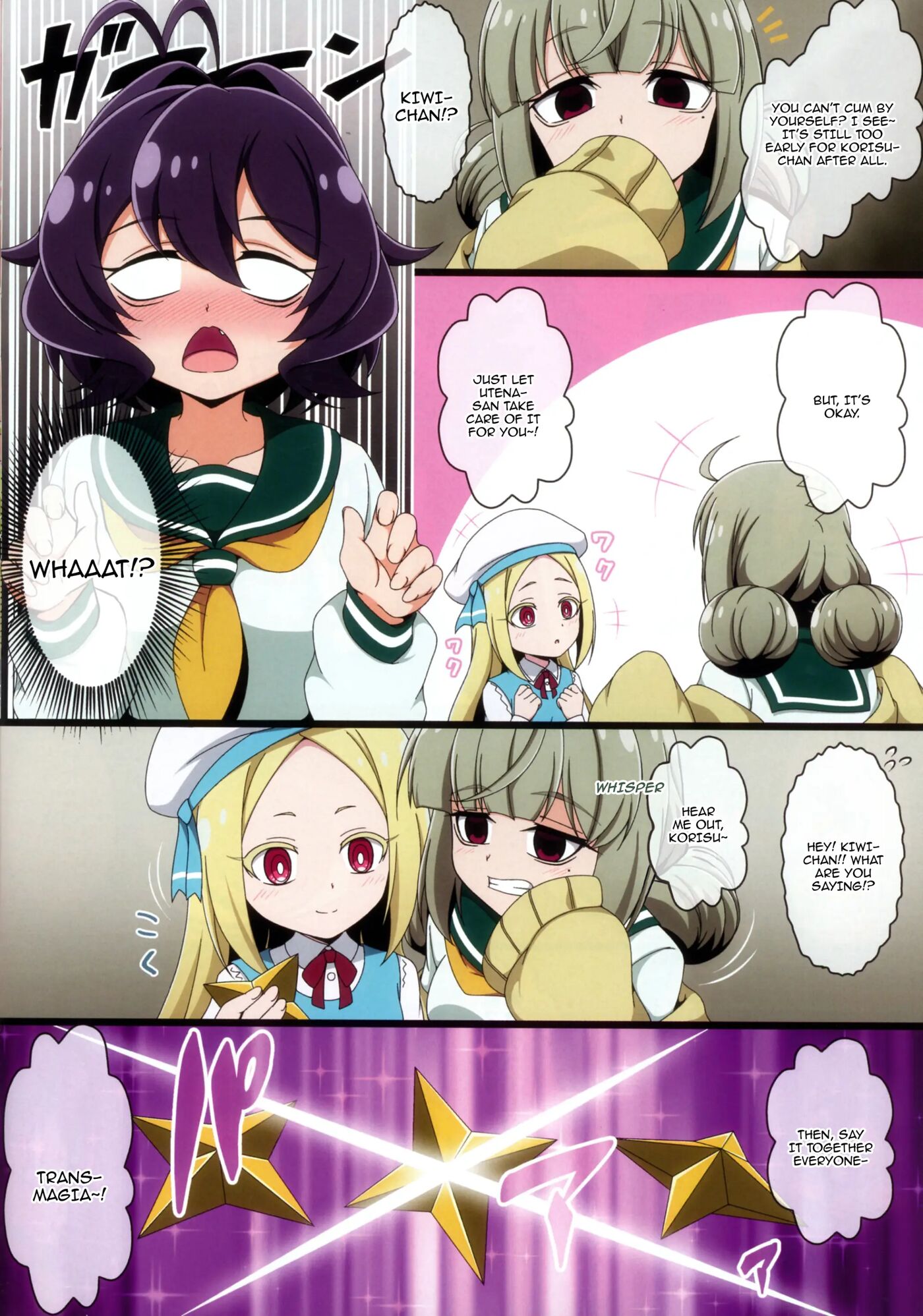 Utena's Mistake Chapter 2000 Page 4